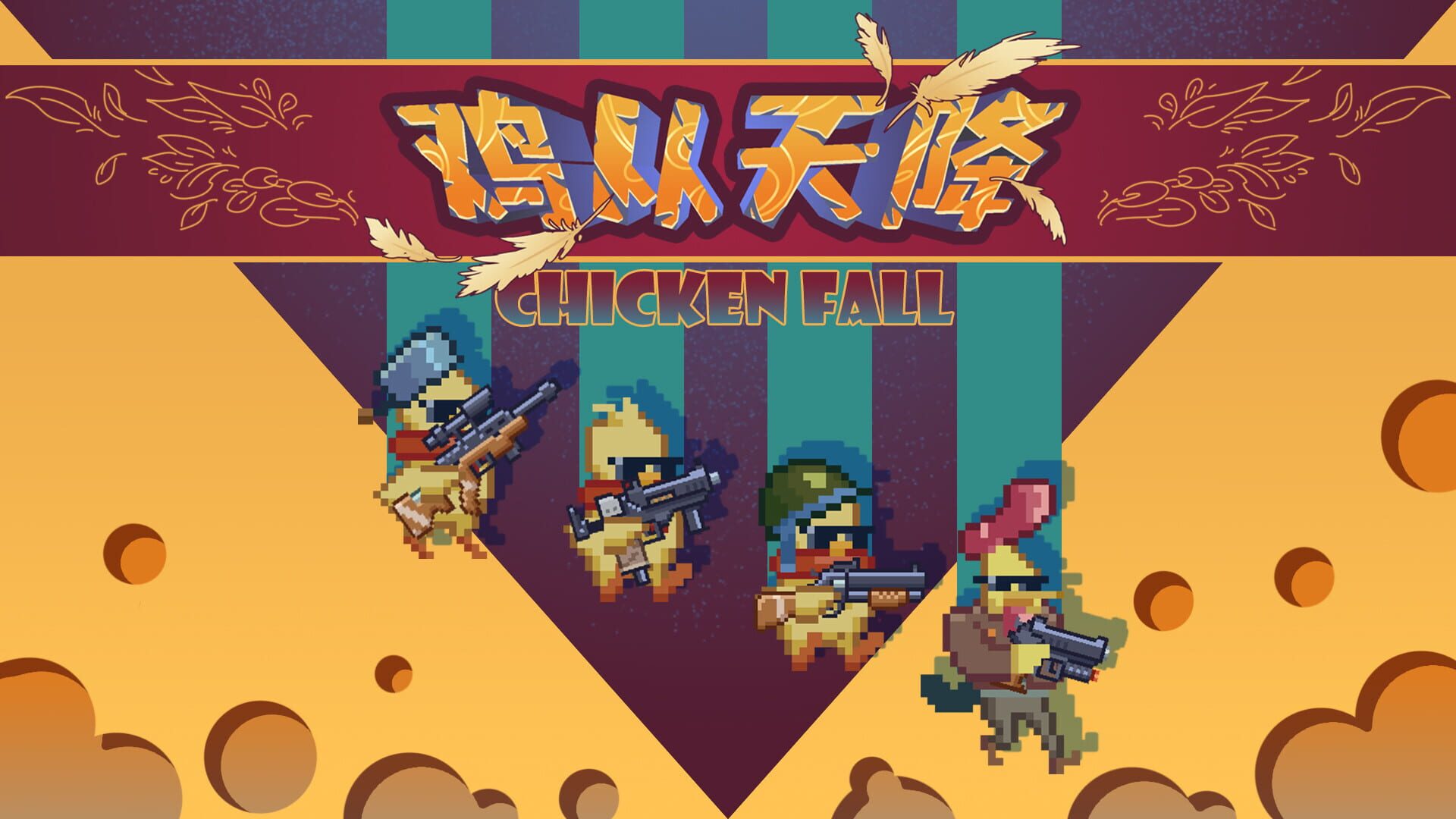 Chicken Fall - Screenshot