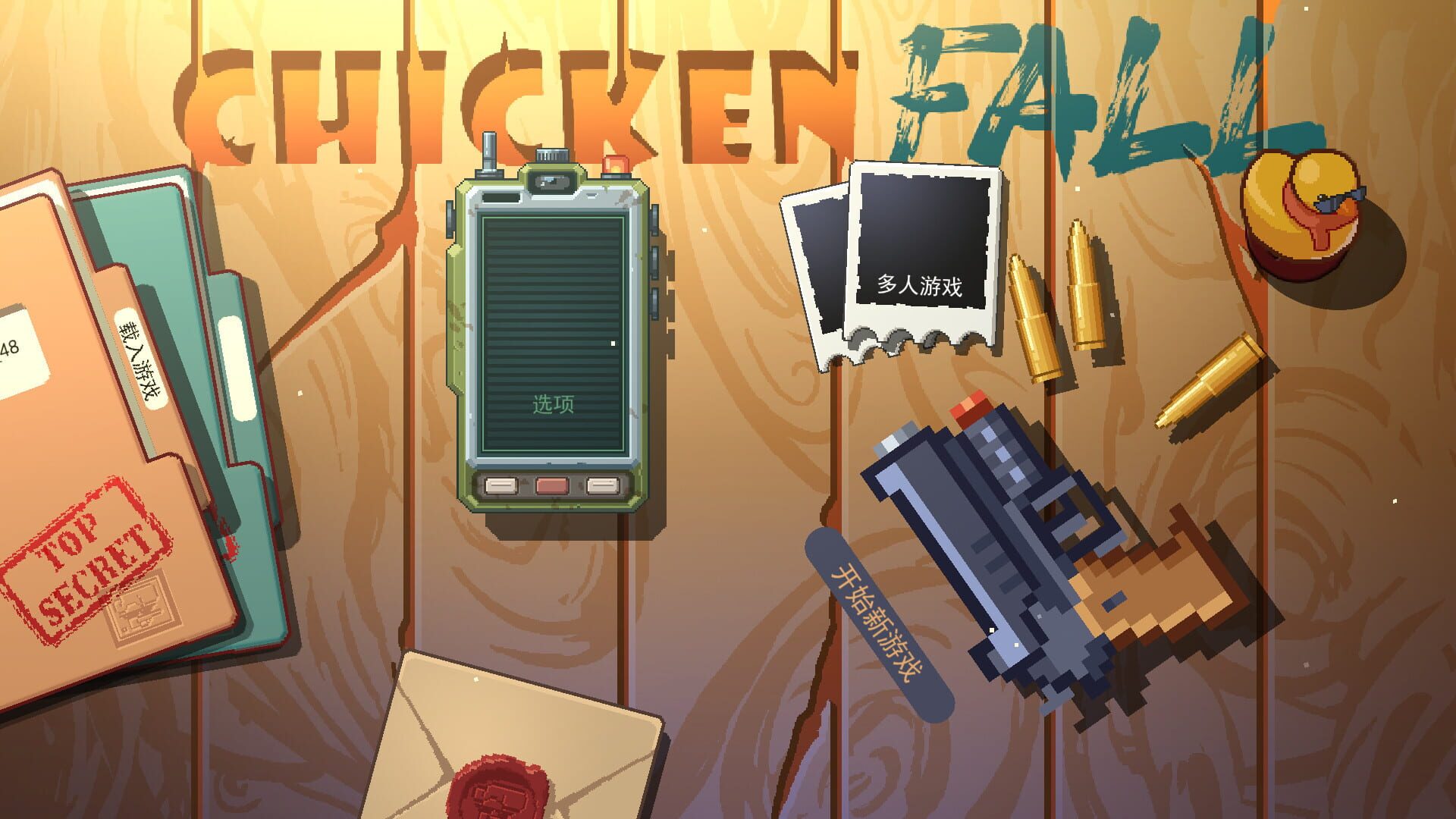 Chicken Fall - Screenshot