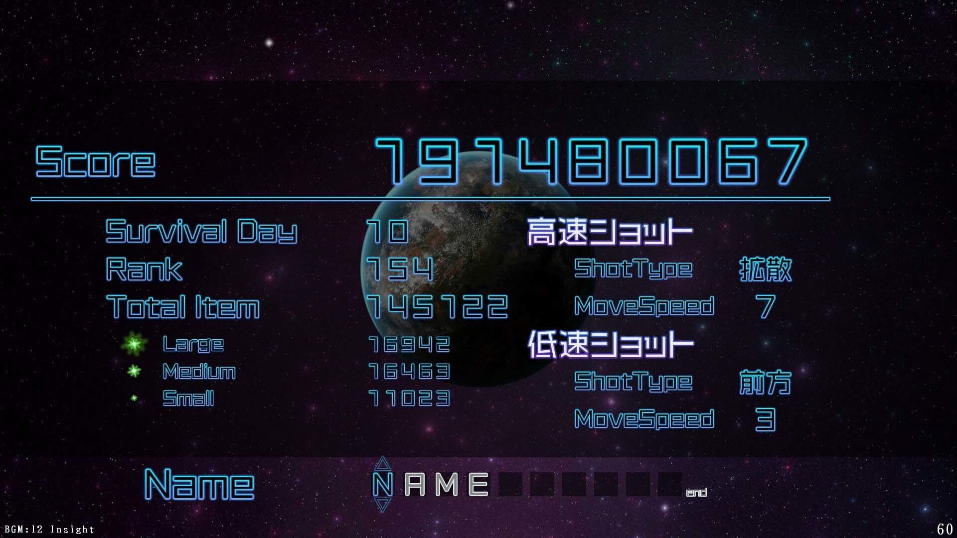 EpicRecovery - Screenshot