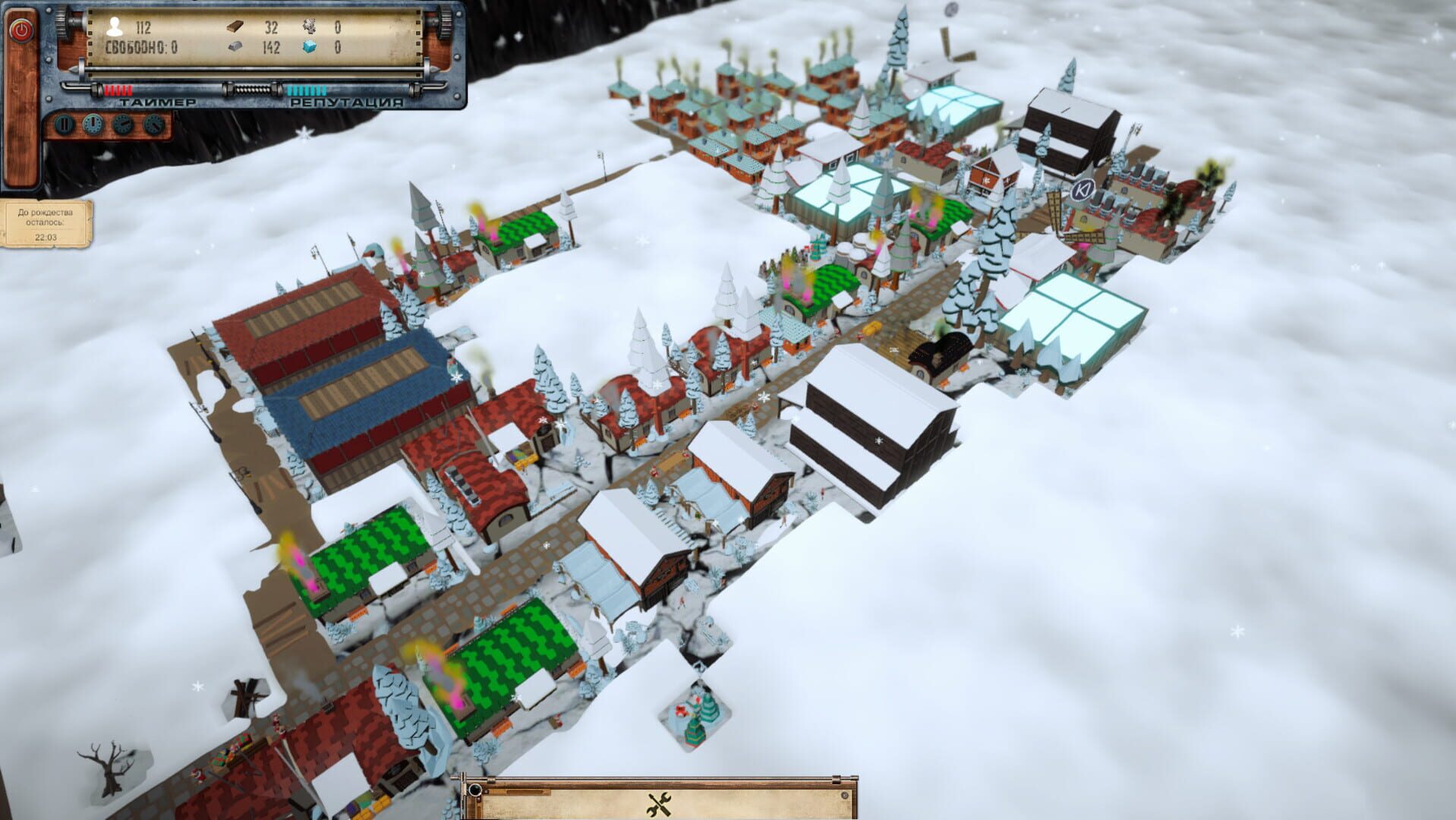 Until the Night - Screenshot