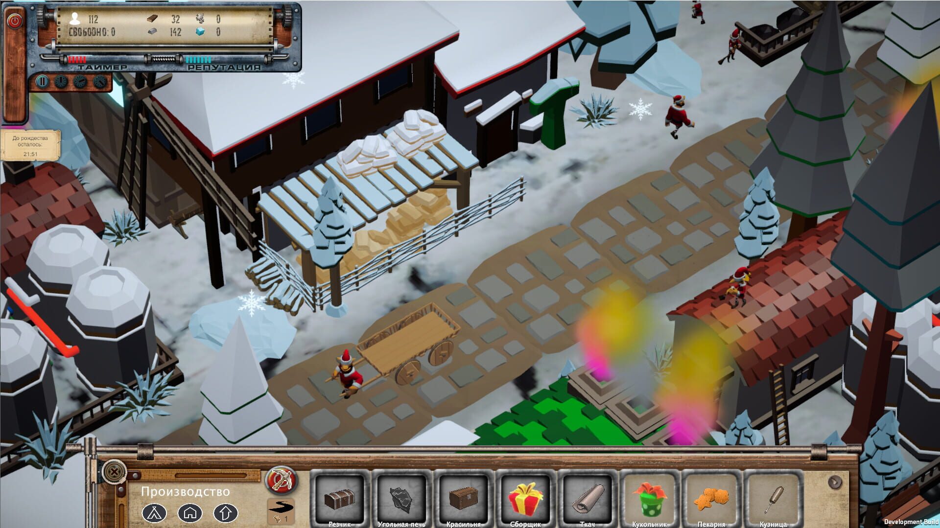 Until the Night - Screenshot