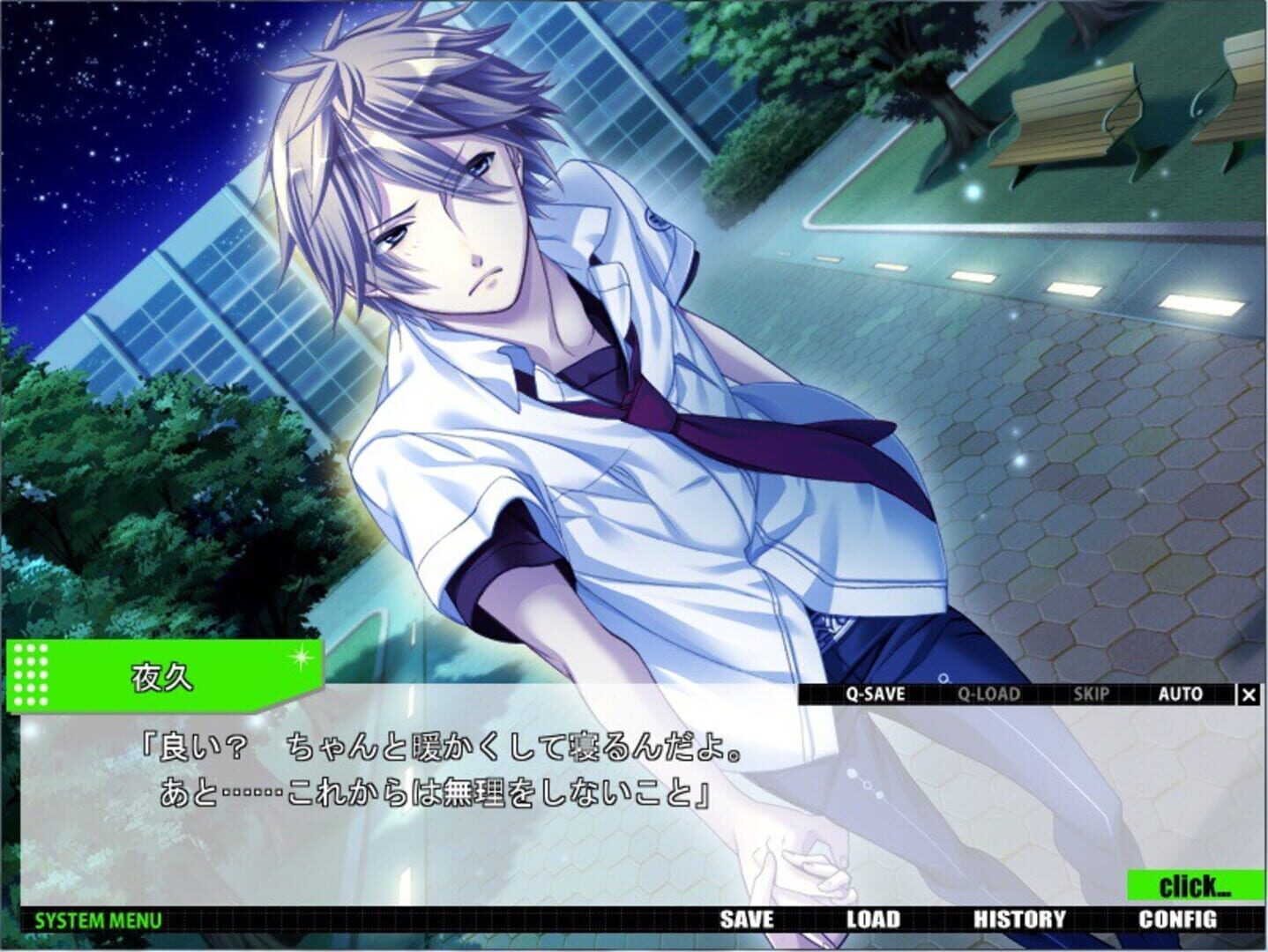 Captura de pantalla - Starry Sky: in Summer Portable