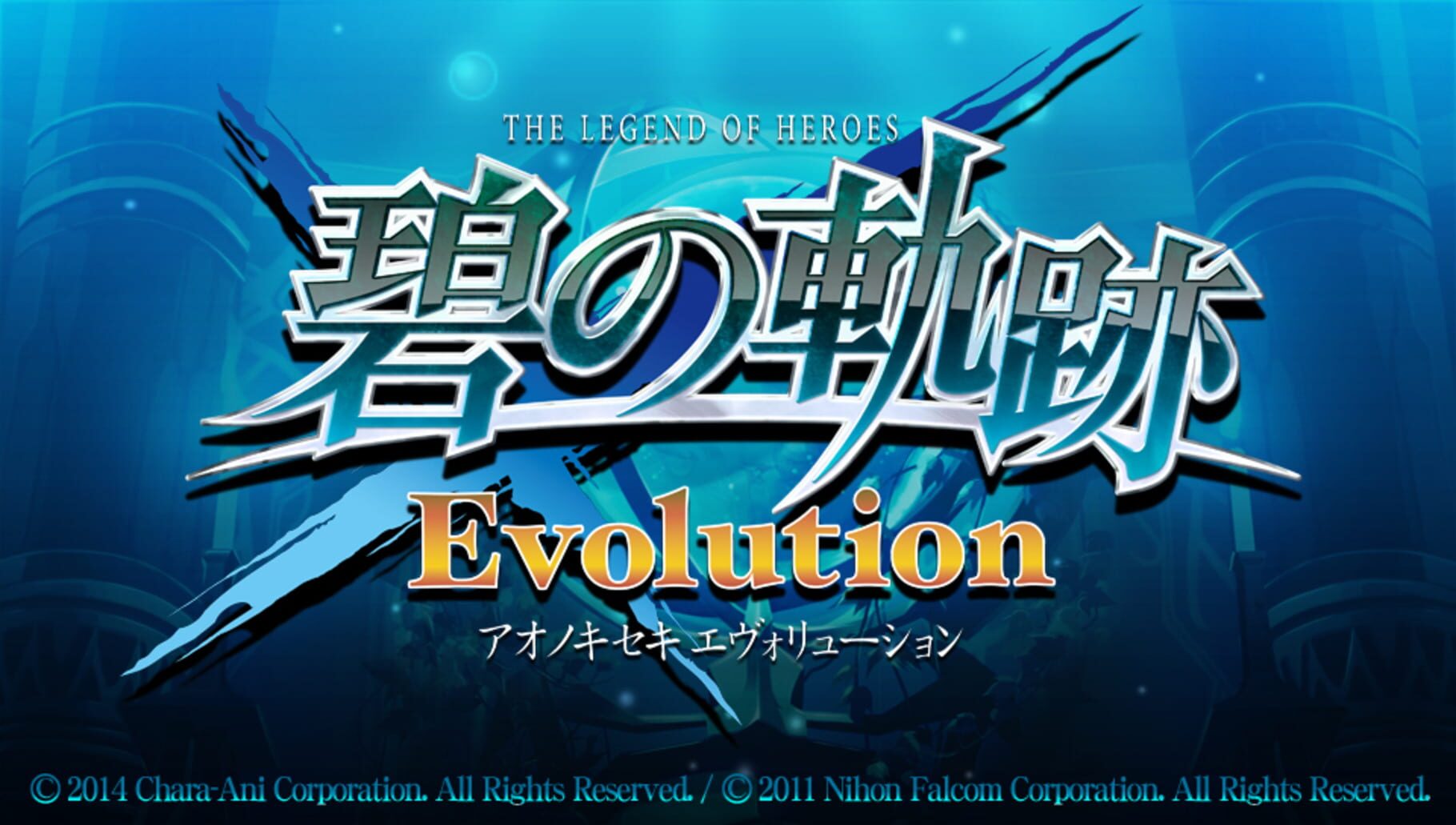 Captura de pantalla - The Legend of Heroes: Ao no Kiseki Evolution