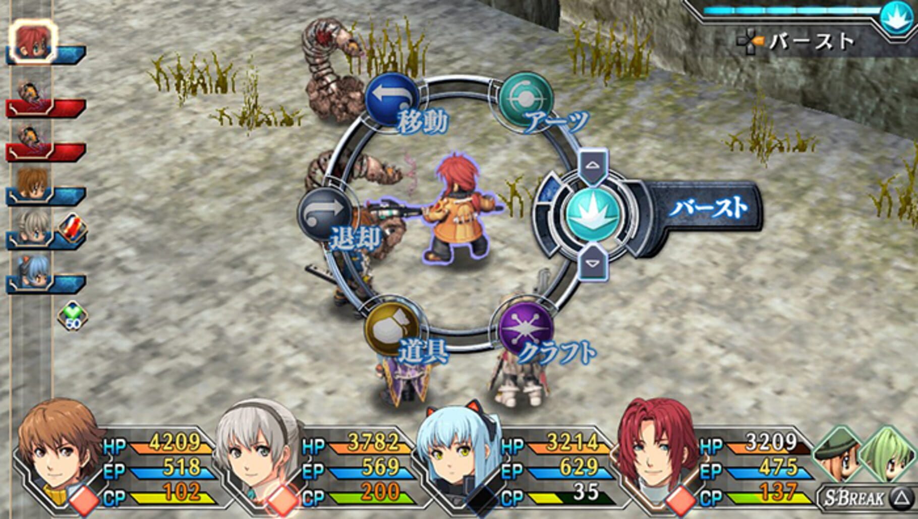 Captura de pantalla - The Legend of Heroes: Ao no Kiseki Evolution