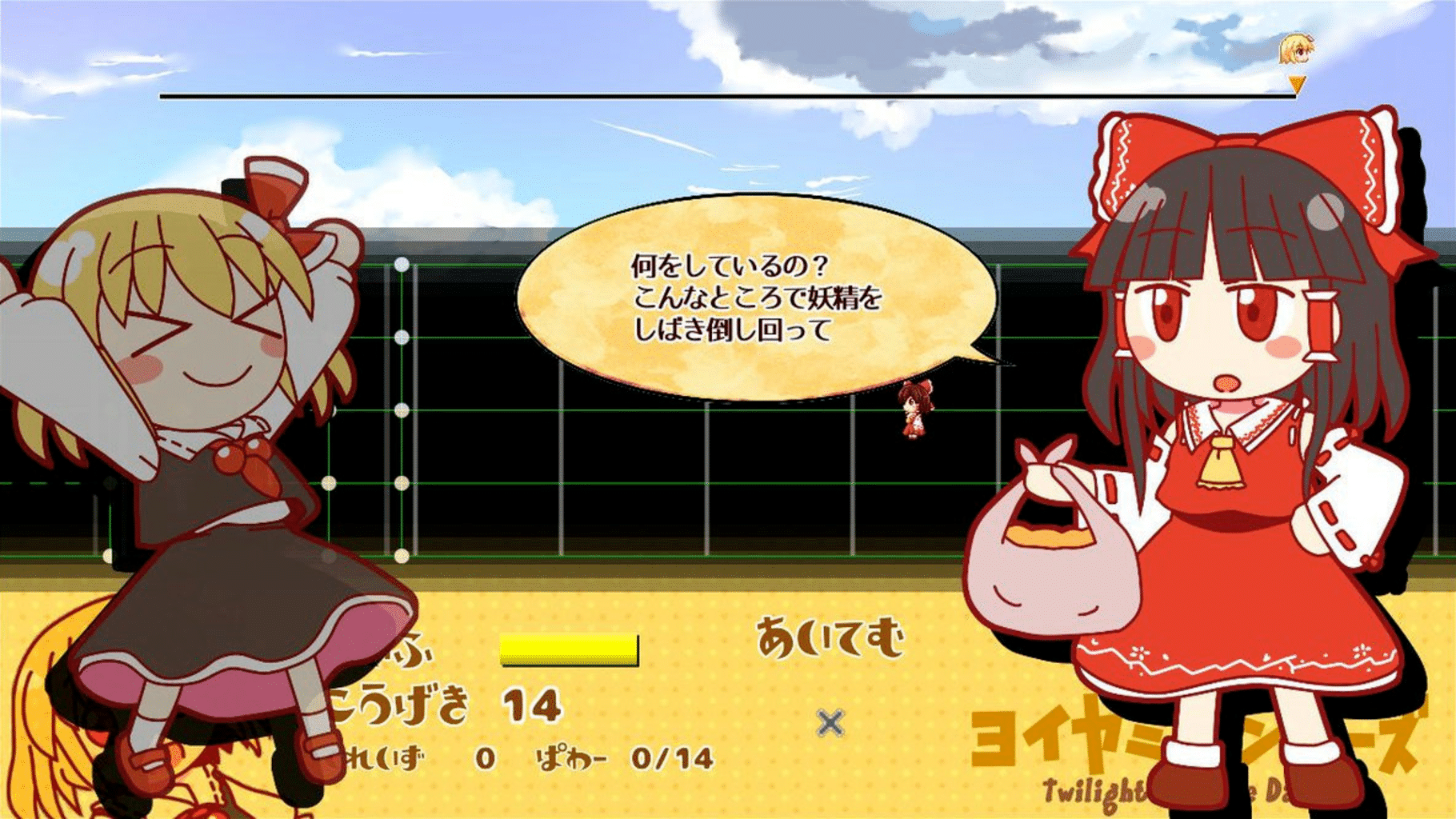 Yoiyami Dancers screenshot