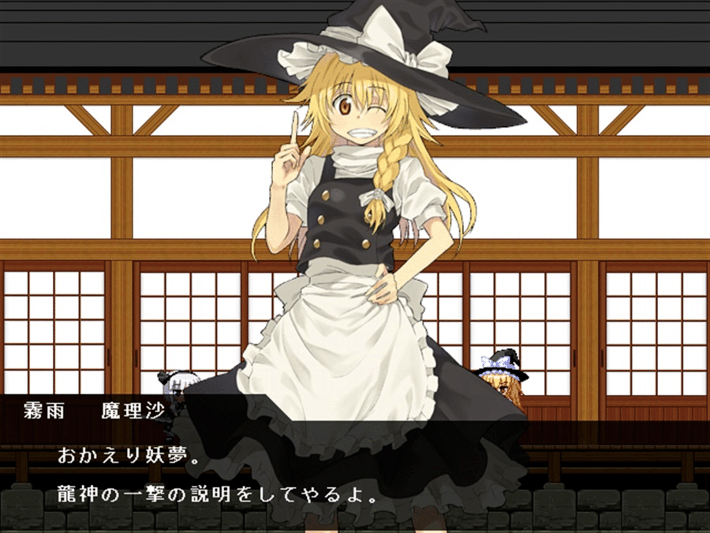 Touhou Rock Maiden 2: Houraisan Kaguya no Nazo screenshot