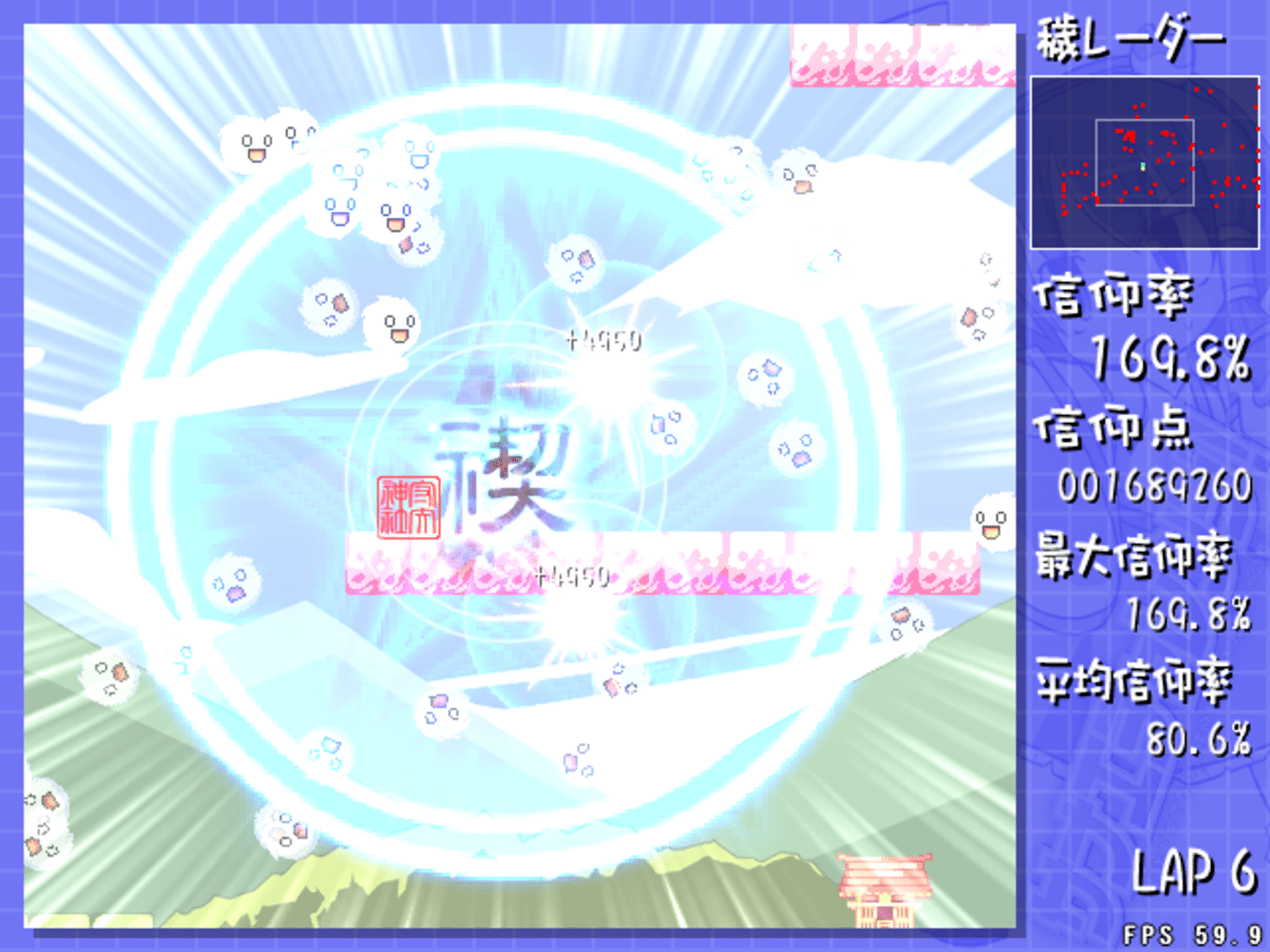 Sanae Challenge! screenshot