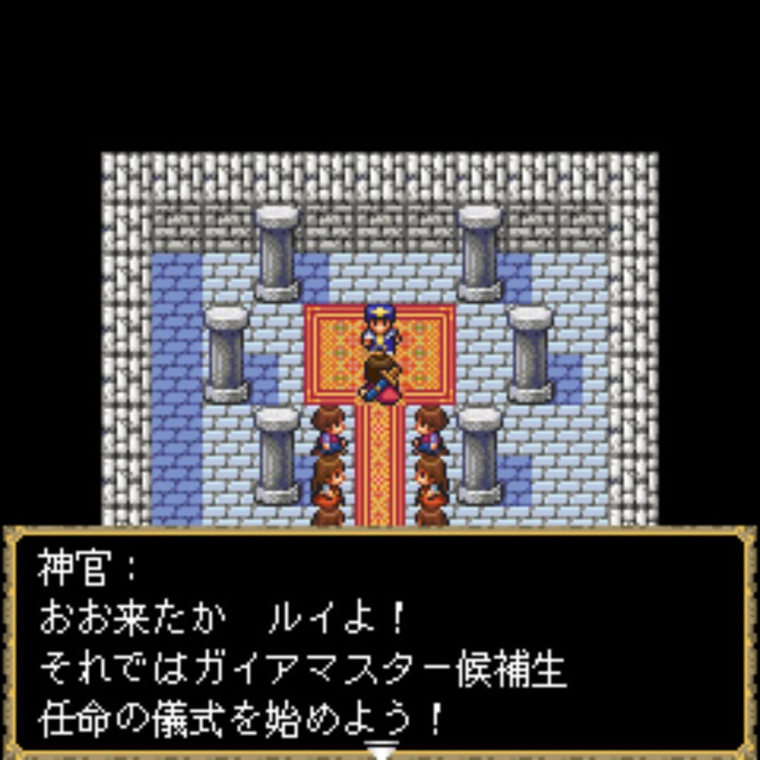 Megami Tensei Gaiden: Shinyaku Last Bible screenshot