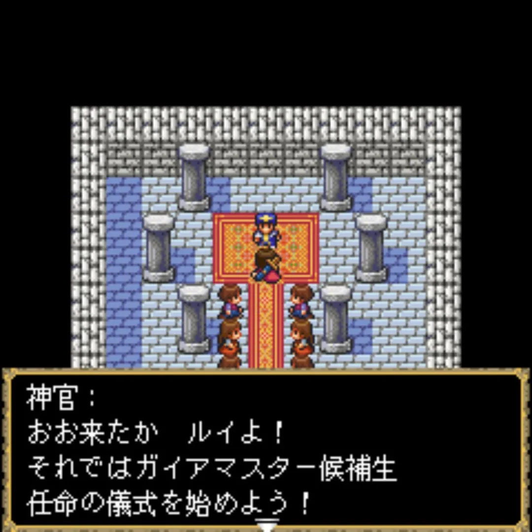 Captura de pantalla - Megami Tensei Gaiden: Shinyaku Last Bible