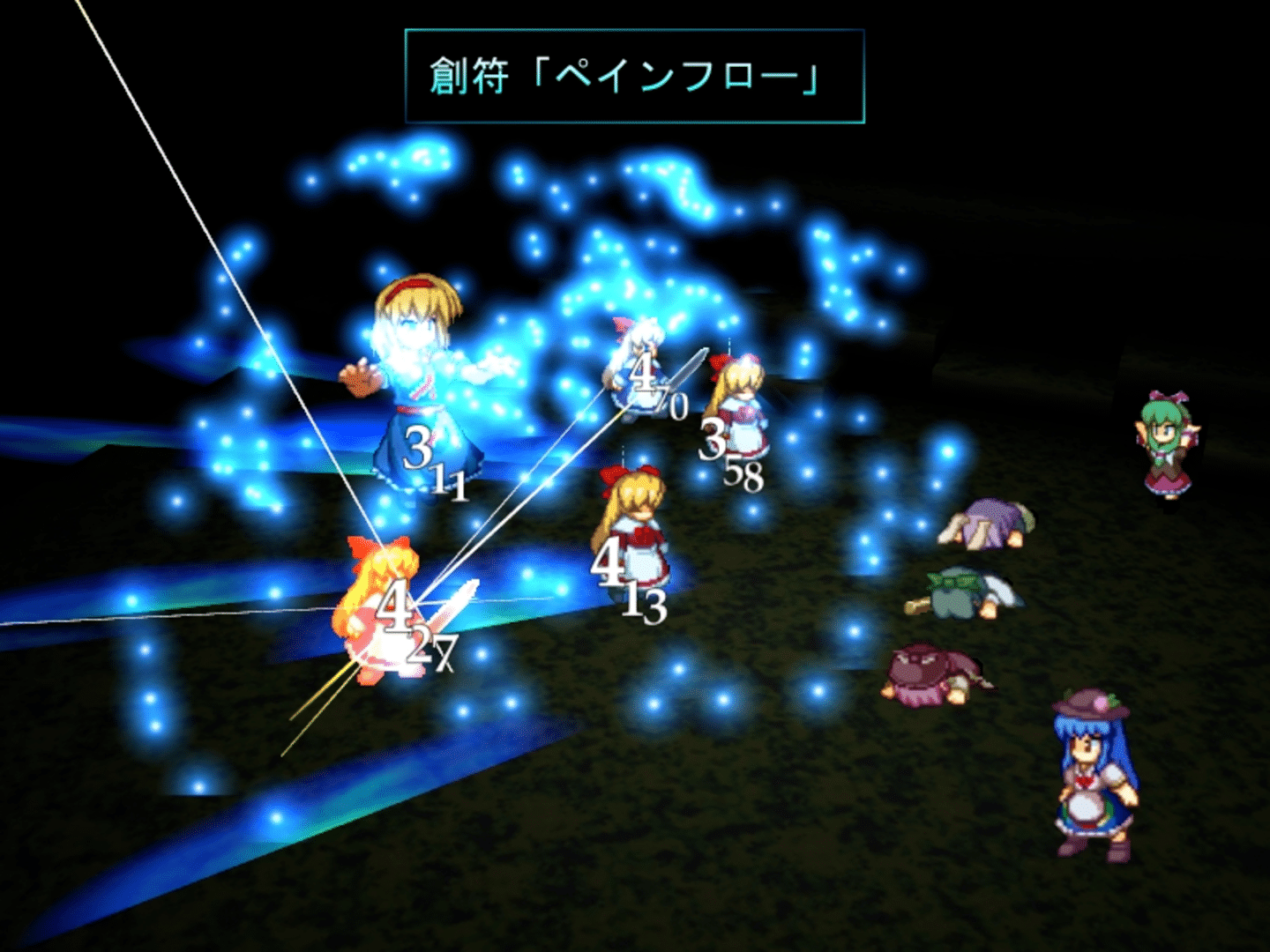 Tendo Blade screenshot