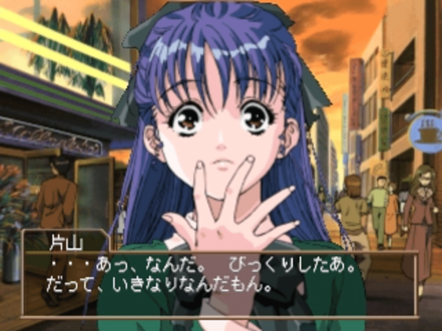 Kouyasai: A Sherd of Youthful Memories screenshot