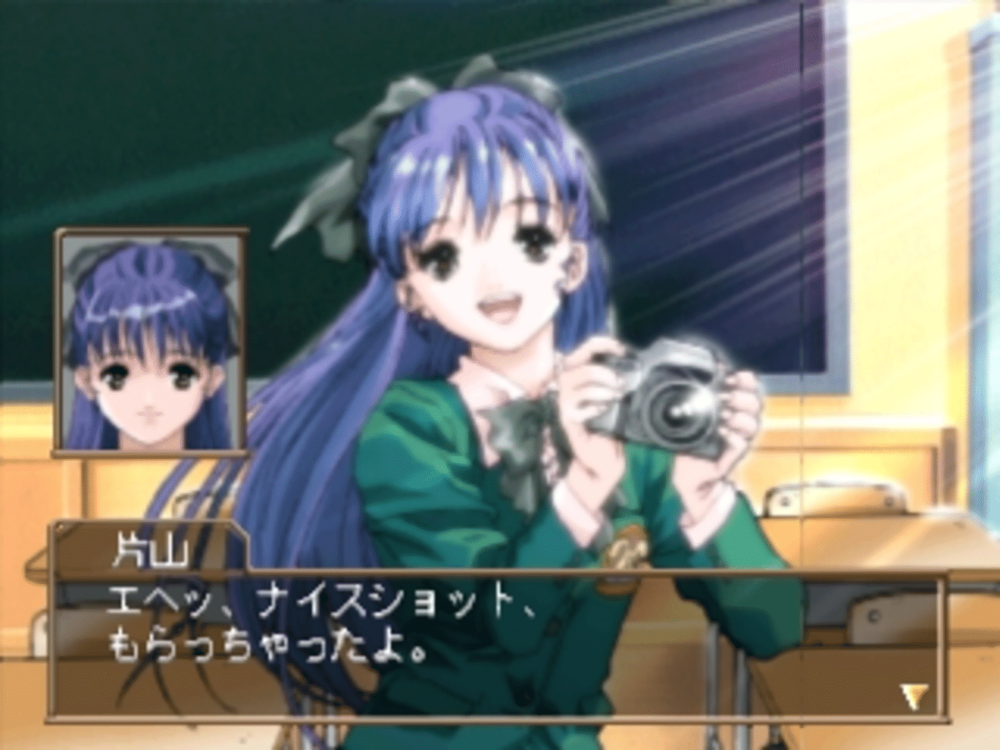 Kouyasai: A Sherd of Youthful Memories screenshot