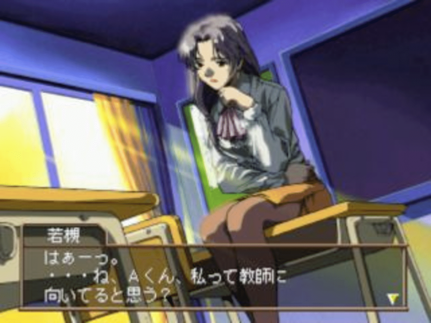 Kouyasai: A Sherd of Youthful Memories screenshot