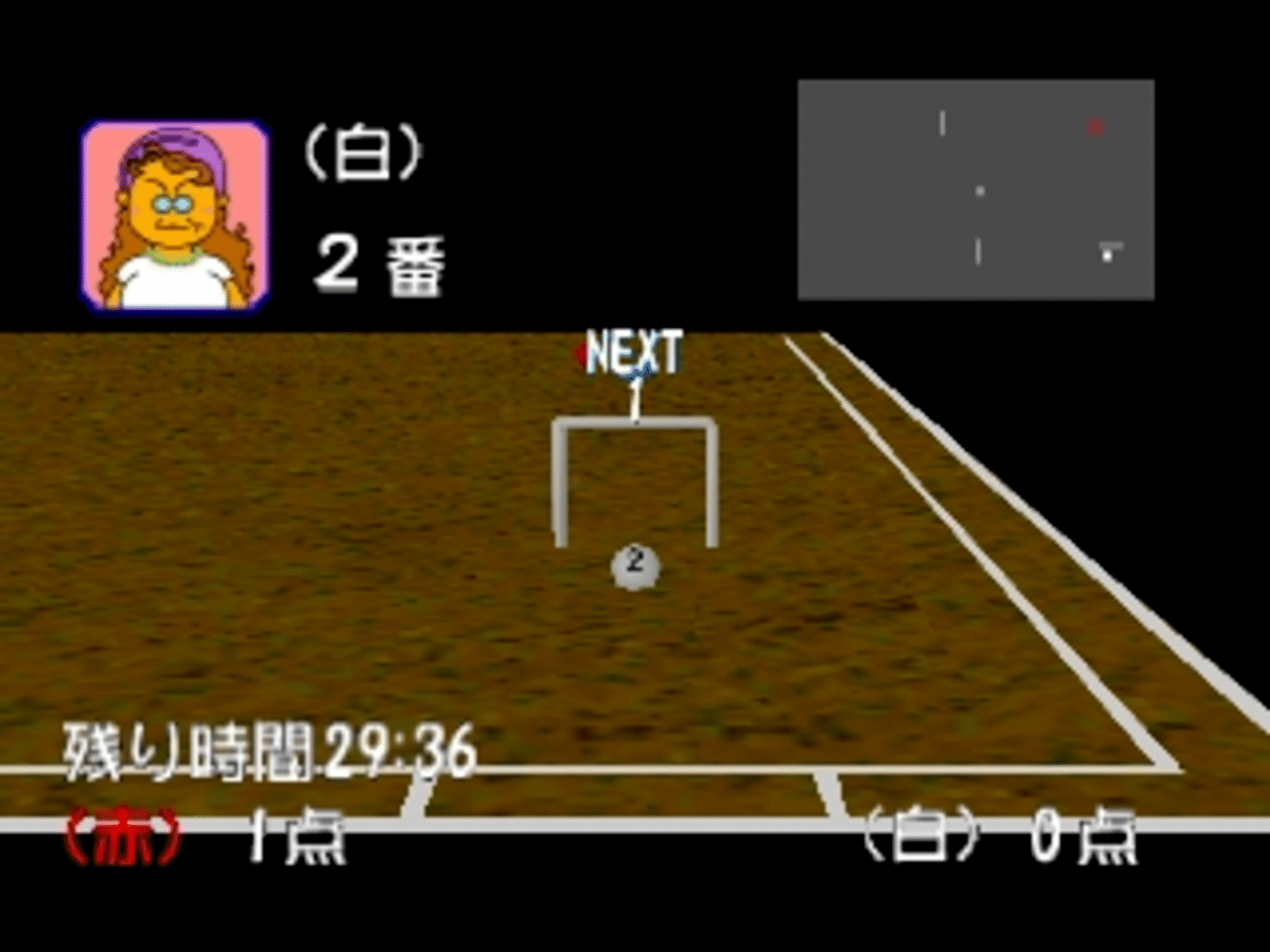 Simple 1500 Series Vol. 23: The Gateball screenshot