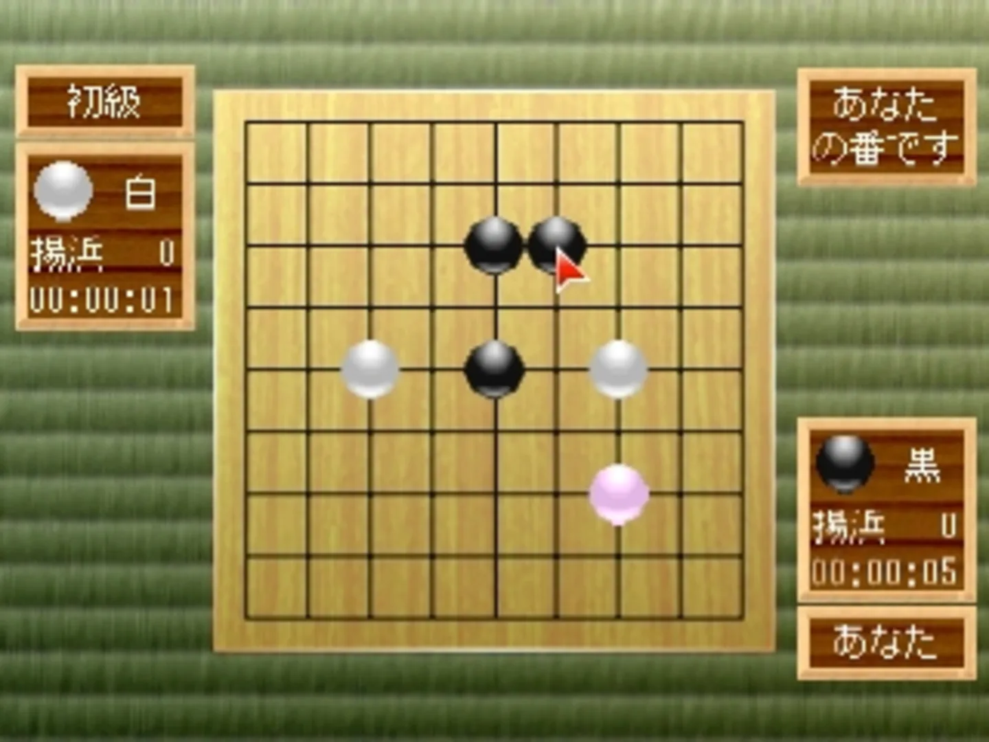 Simple 1500 Series Vol. 42: The Igo 2