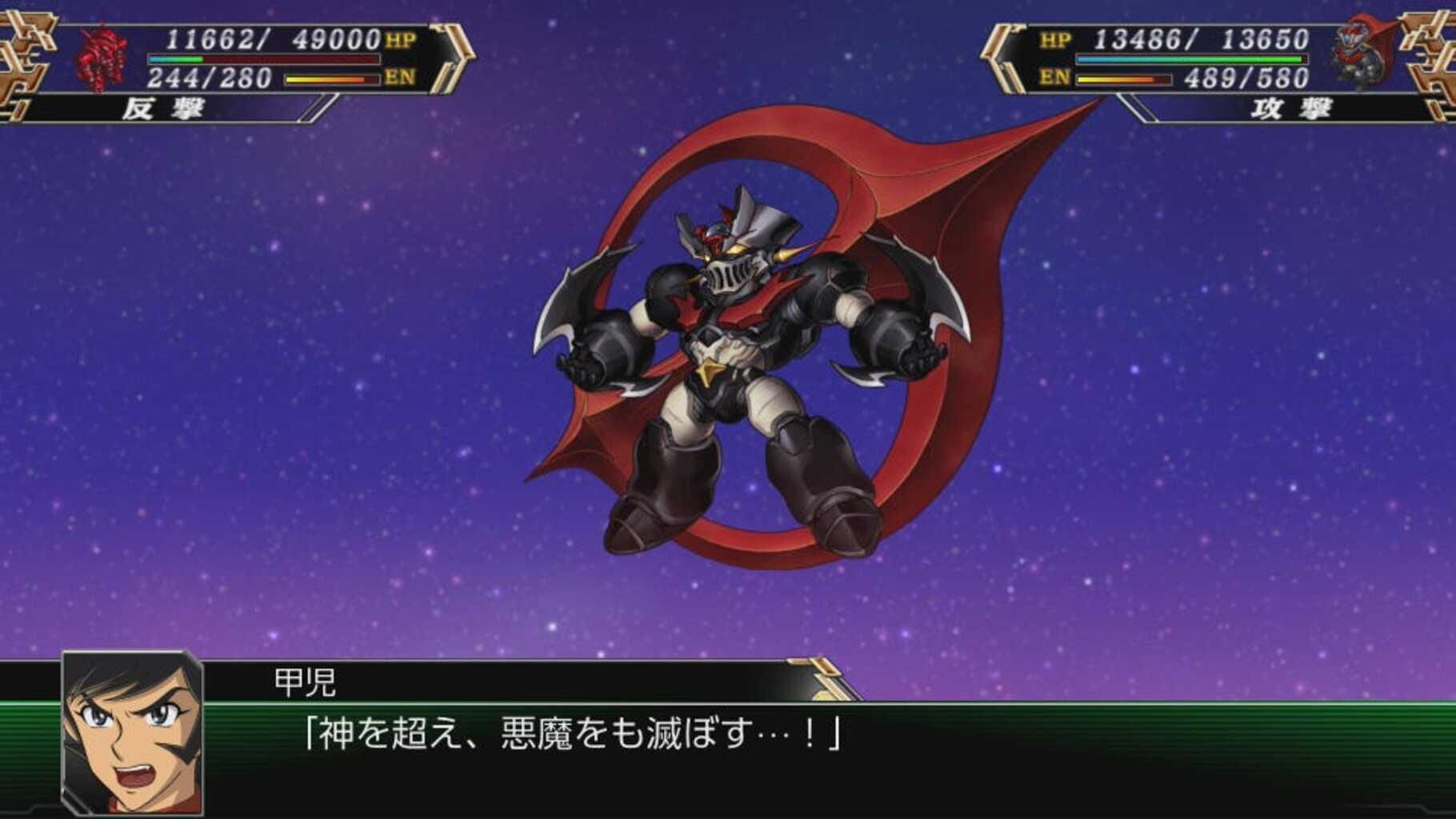 Captura de pantalla - Super Robot Wars V