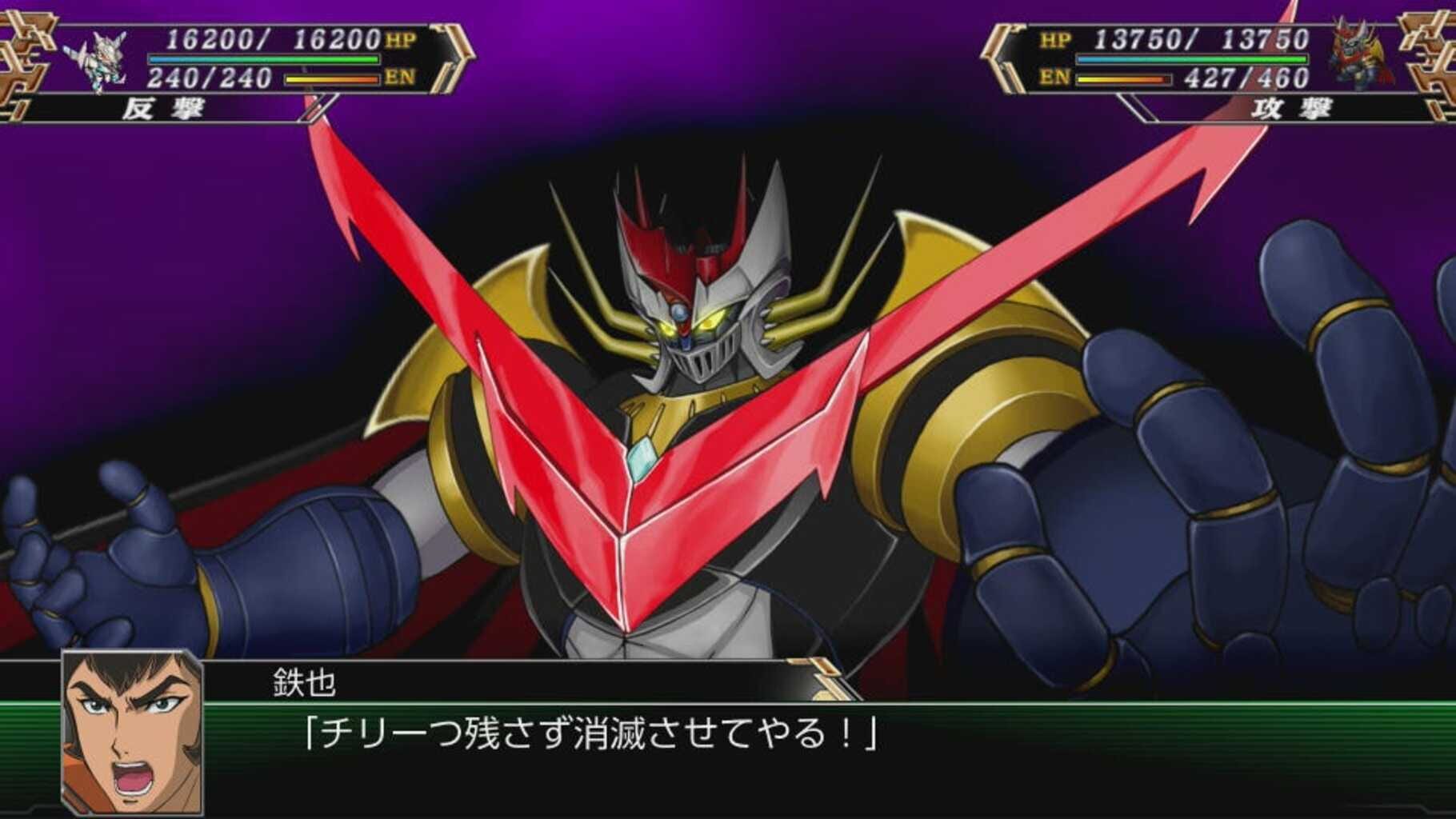 Super Robot Wars V screenshot