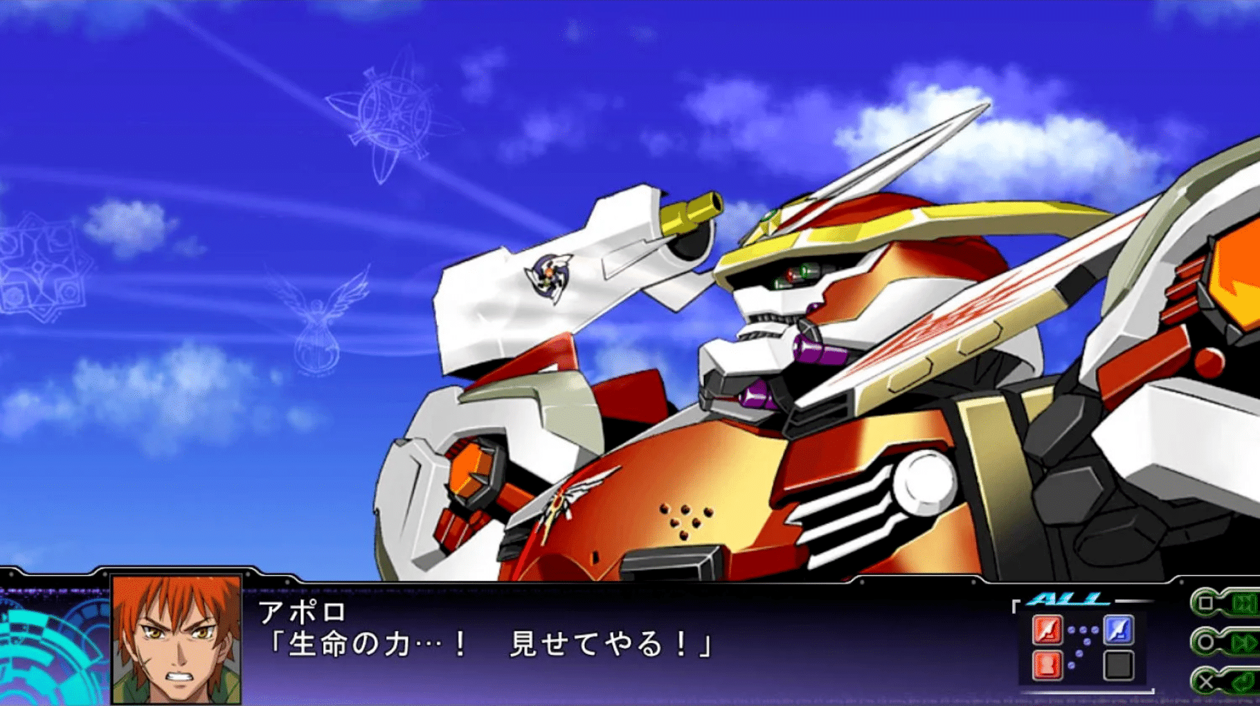 Dai-3-ji Super Robot Taisen Z: Rengoku-hen screenshot