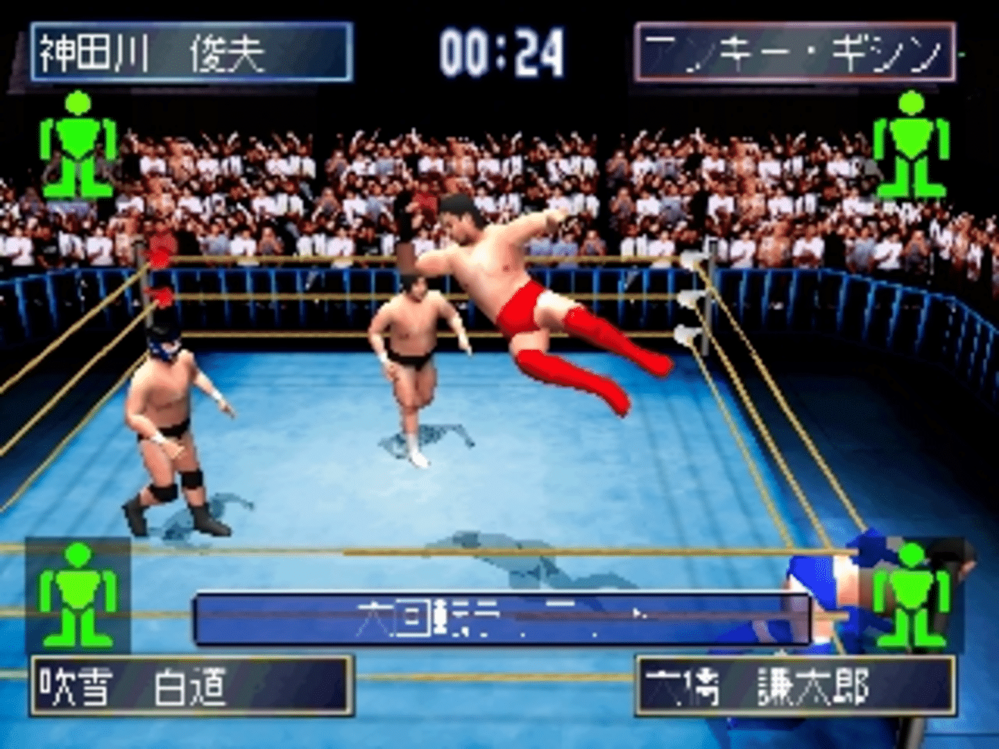 Simple 1500 Series Vol. 52: The Pro Wrestling 2 screenshot