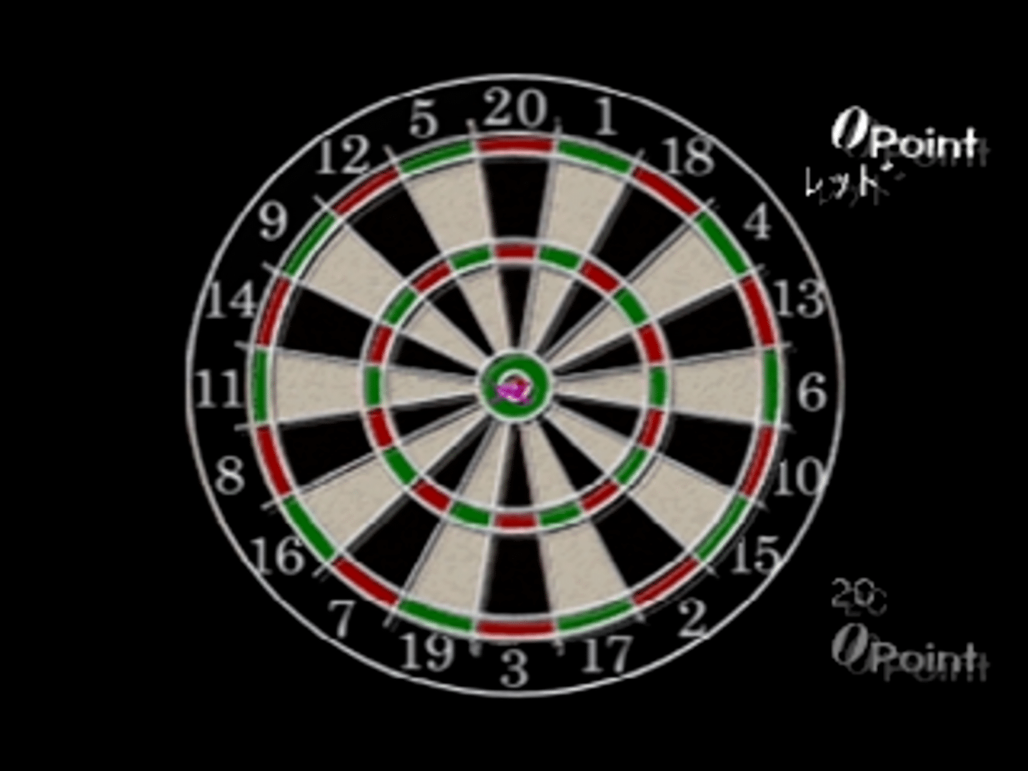 Simple 1500 Series Vol. 55: The Darts screenshot