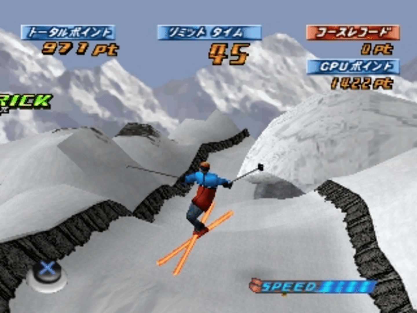 Simple 1500 Series Vol. 62: The Ski screenshot