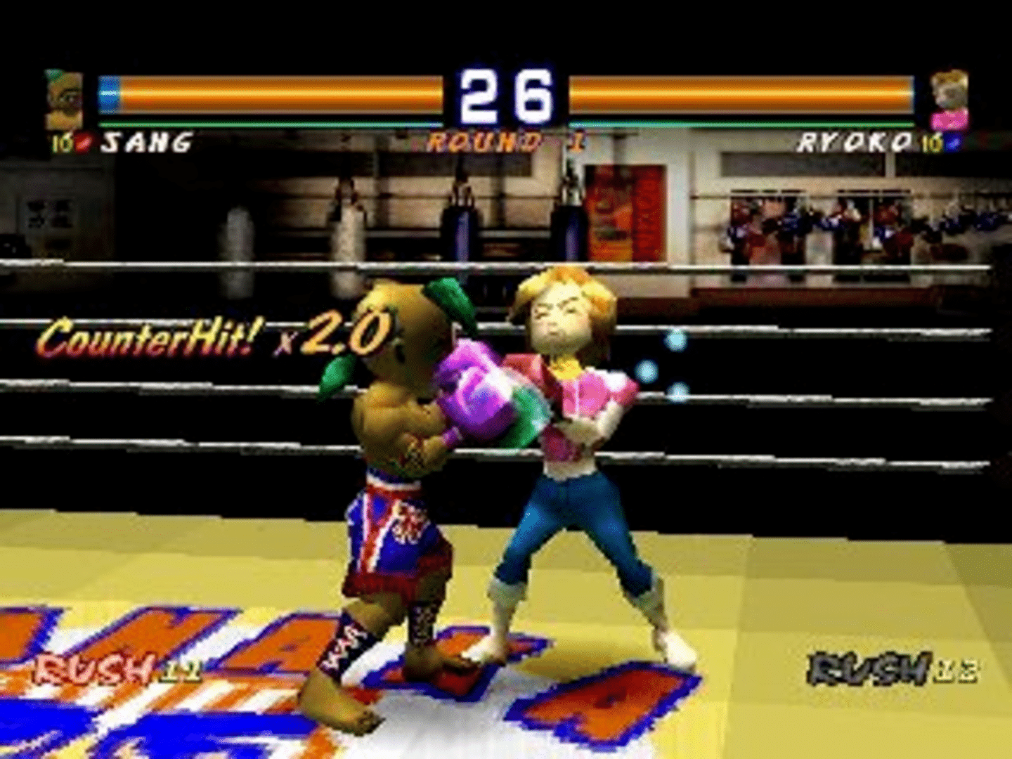 Simple 1500 Series Vol. 64: The Kickboxing screenshot