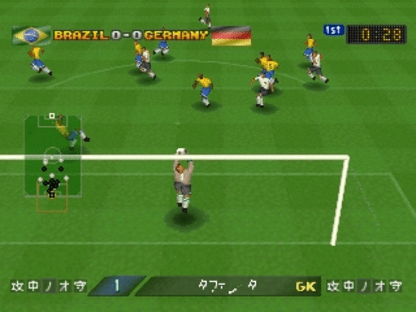 Dynamite Soccer 98 screenshot