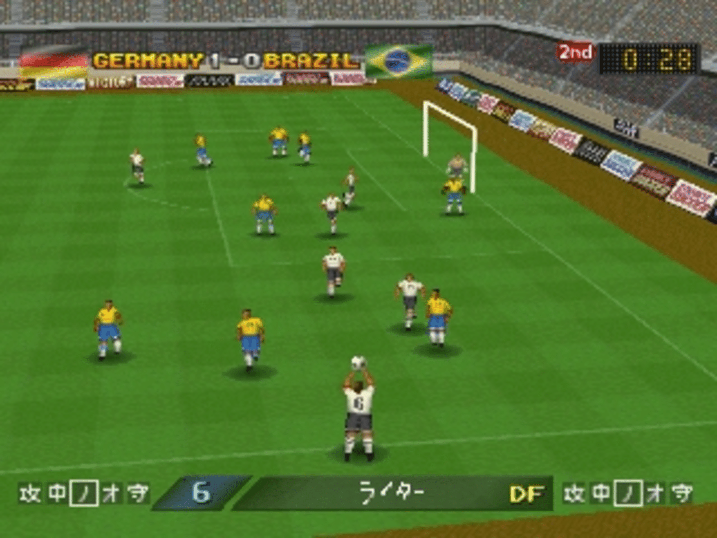 Dynamite Soccer 98 screenshot