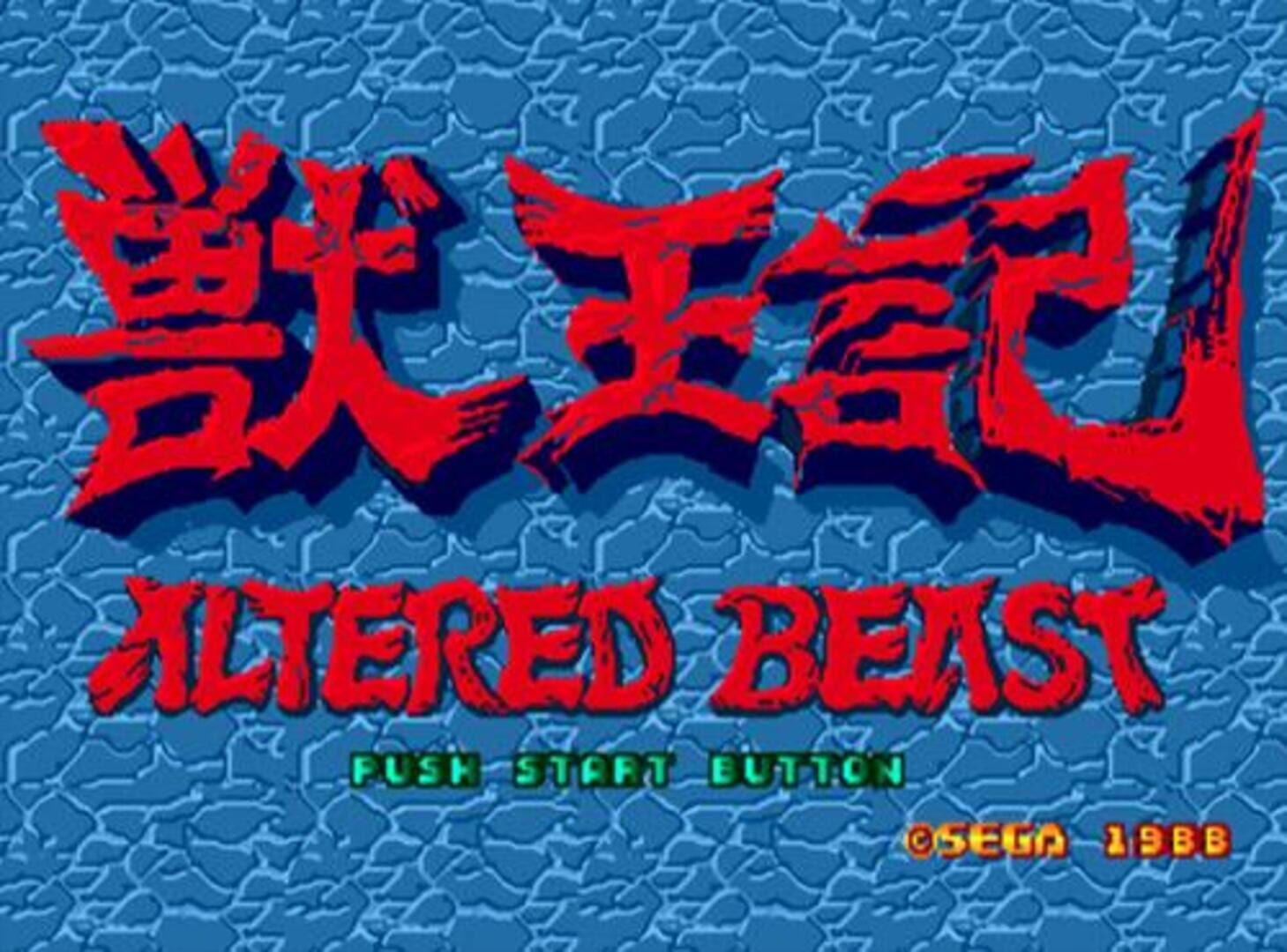 Captura de pantalla - Altered Beast