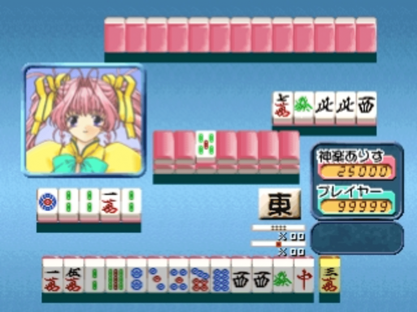 Simple 1500 Series Vol. 88: The Gal Mahjong screenshot