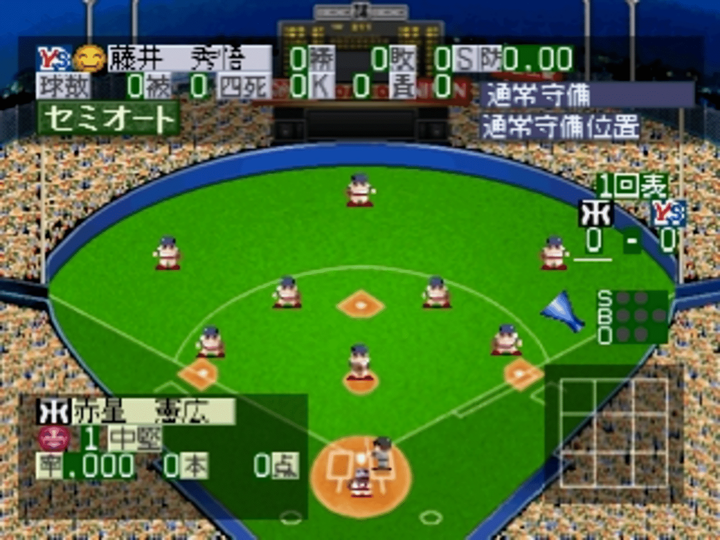 Simple 1500 Series Vol. 96: The Yakyuu 2 screenshot