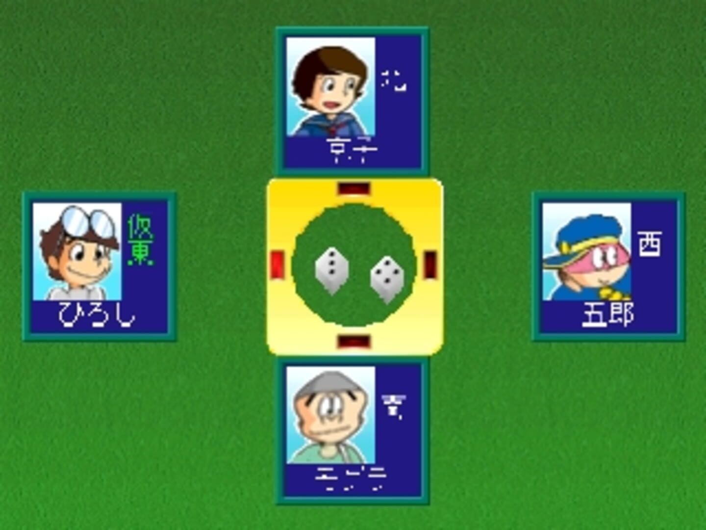 Captura de pantalla - Simple Characters 2000 Series Vol. 06: Dokonjou Gaeru - The Mahjong