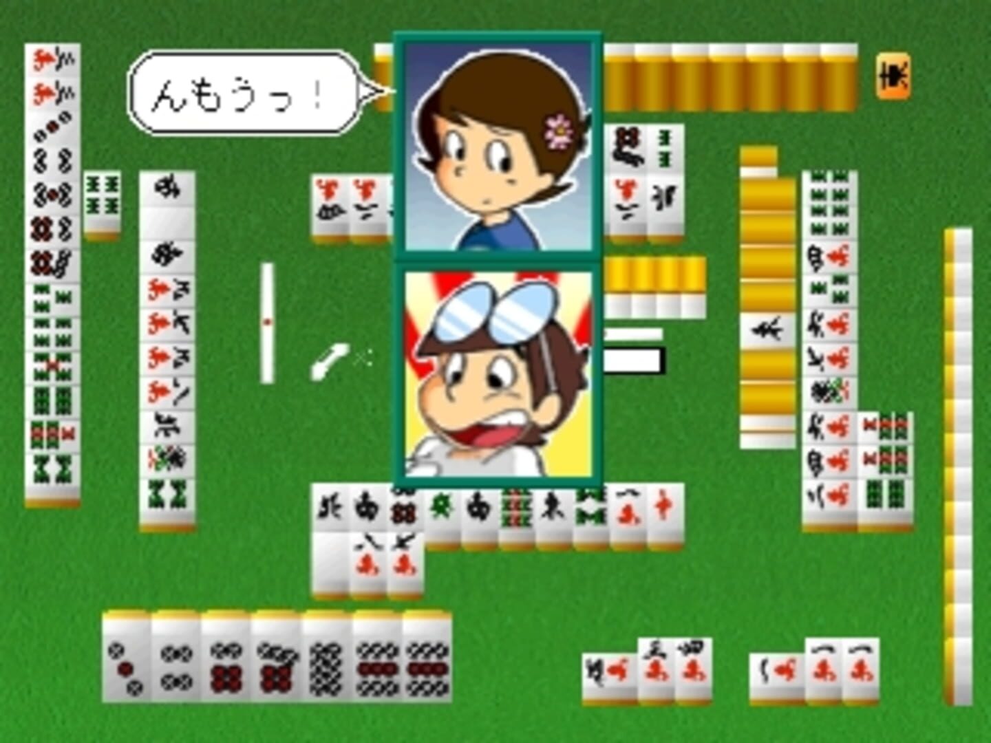 Captura de pantalla - Simple Characters 2000 Series Vol. 06: Dokonjou Gaeru - The Mahjong