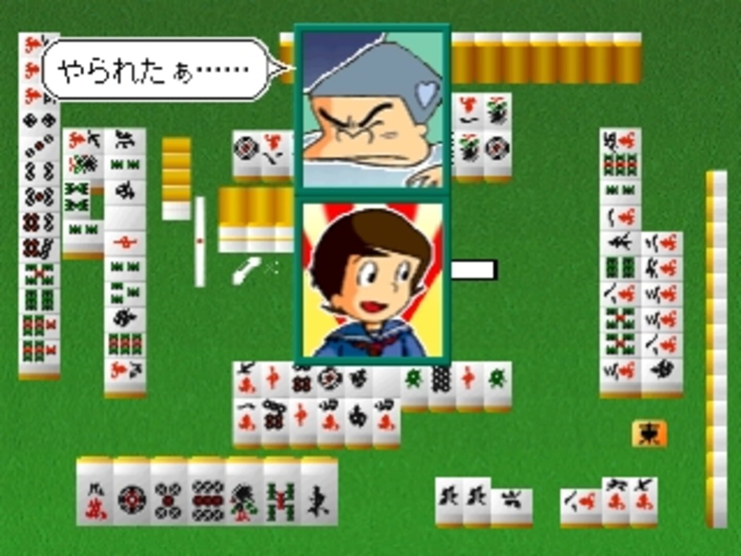 Captura de pantalla - Simple Characters 2000 Series Vol. 06: Dokonjou Gaeru - The Mahjong