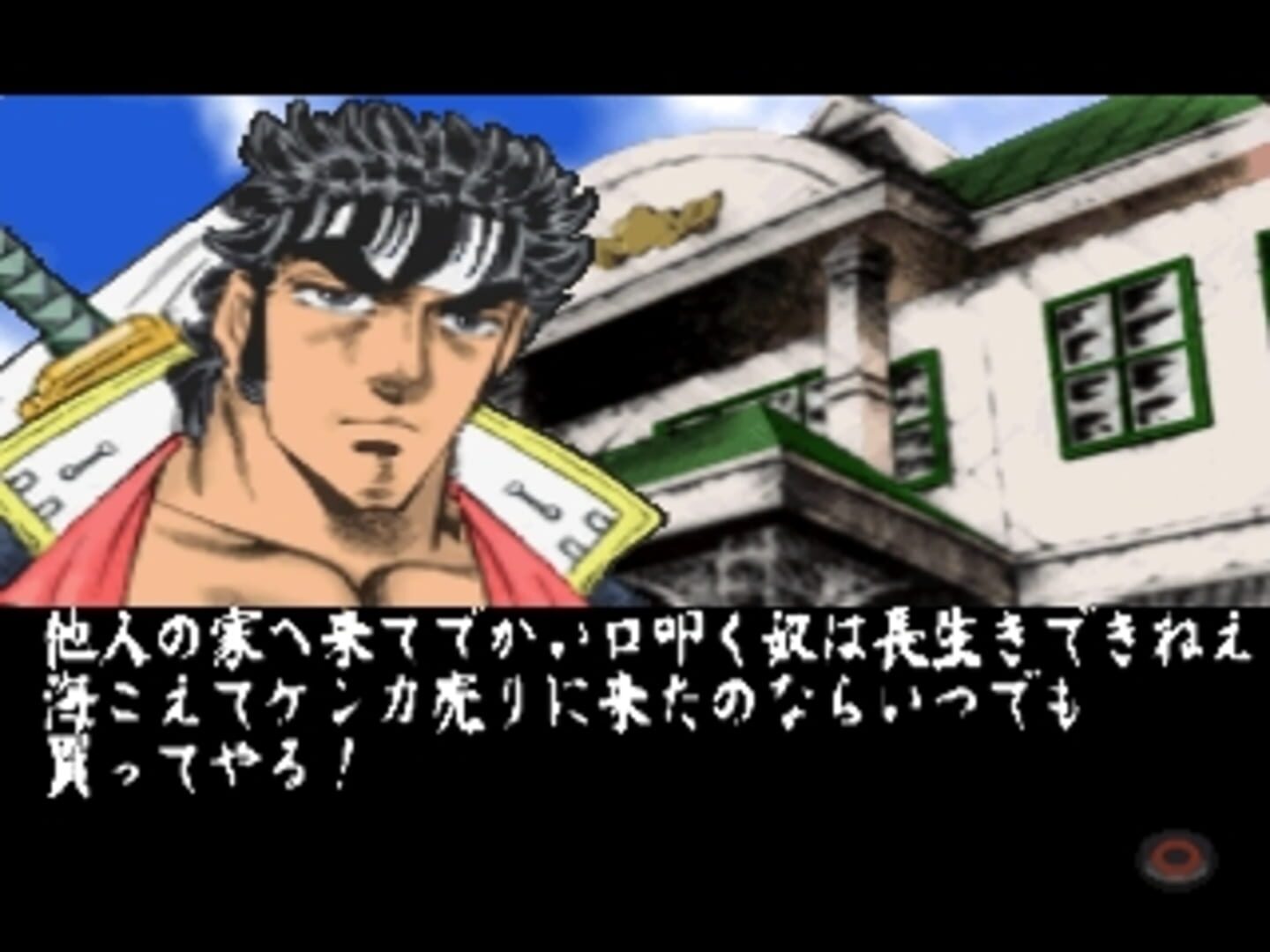 Captura de pantalla - Simple Characters 2000 Series Vol. 10: Sakigake! Otokojuku - The Dodge Ball