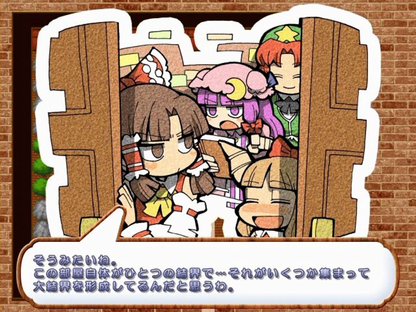 Touhou Kouma Meikyuu: Adventures of Reimu screenshot