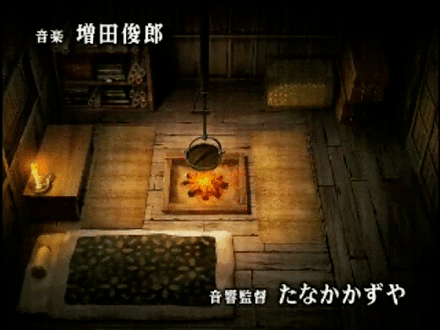 Mushishi: Amefuru Sato screenshot