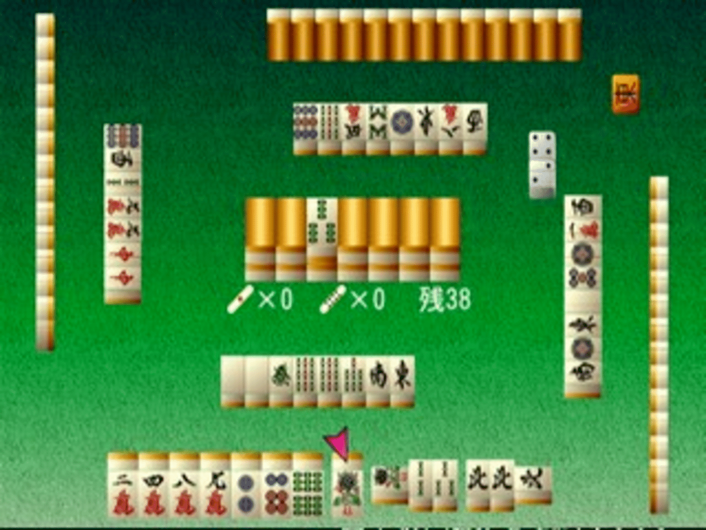 Simple 2000 Series Vol. 1: The Table Board screenshot