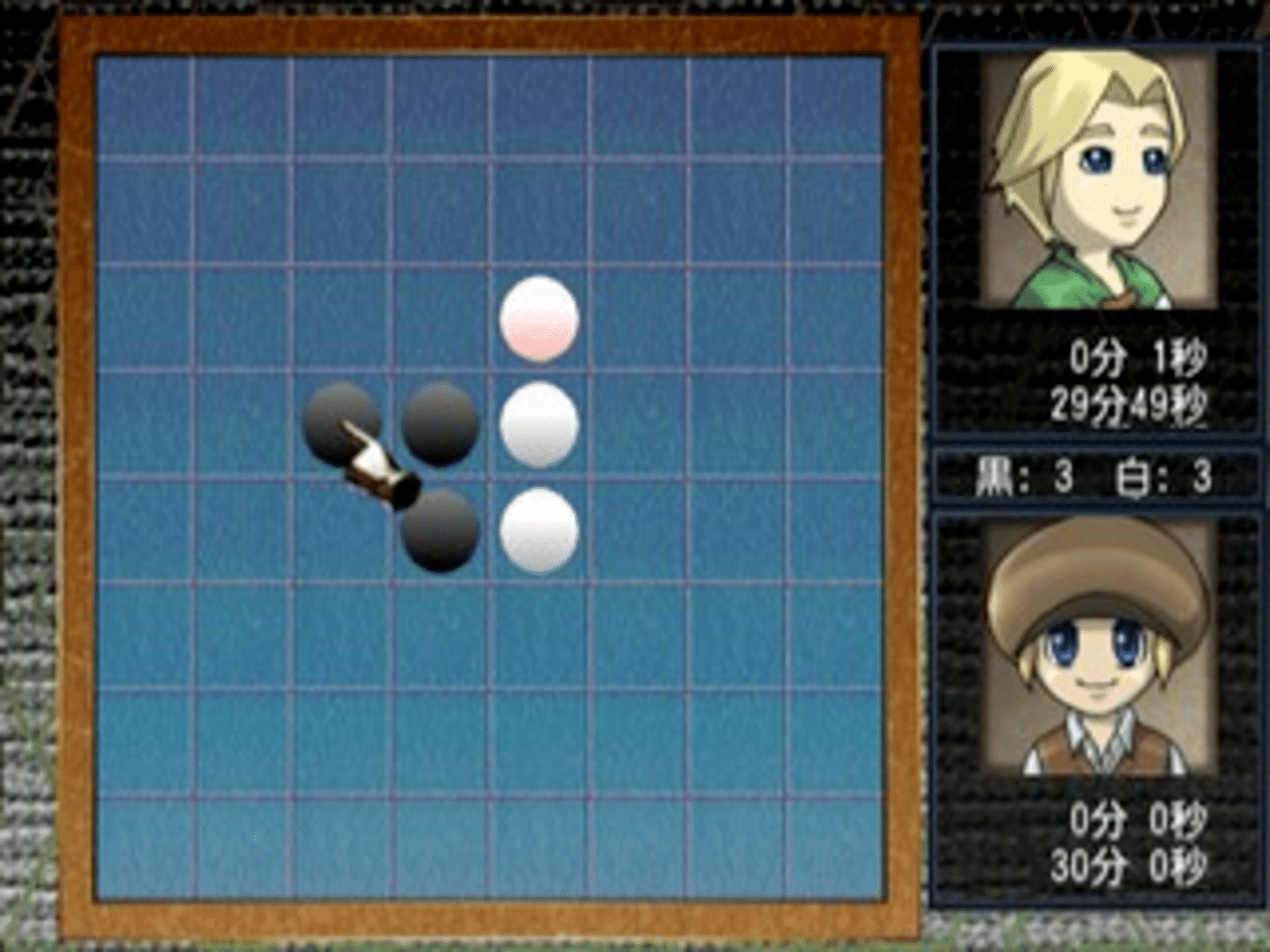 Simple 2000 Series Vol. 1: The Table Board screenshot