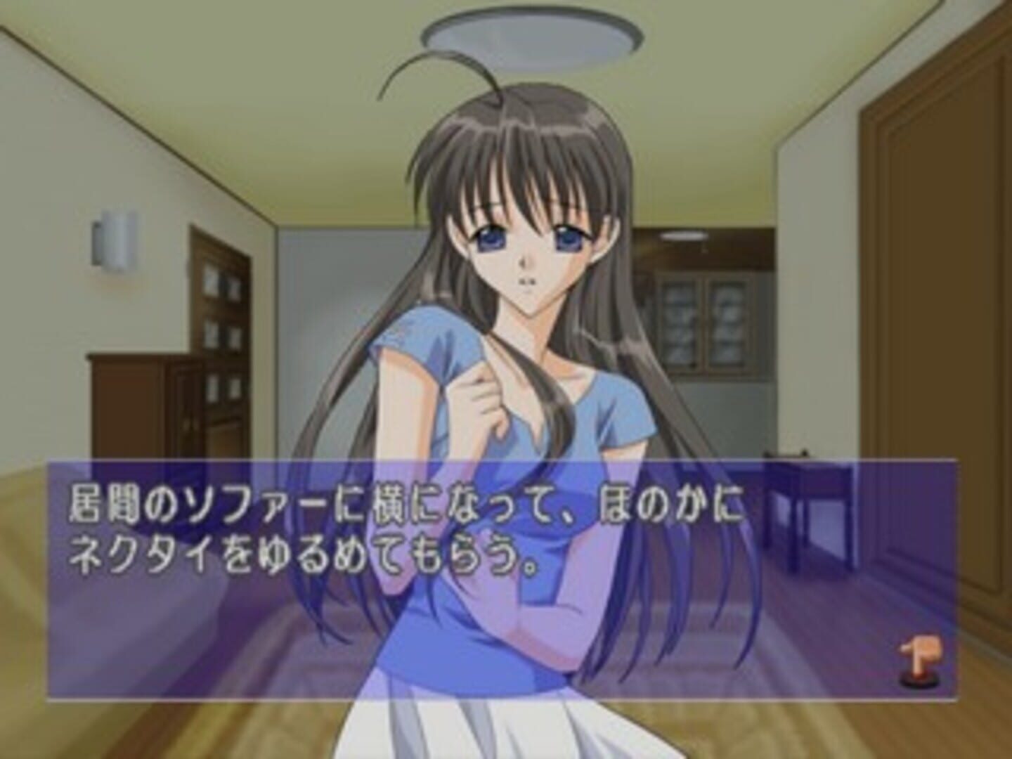 Captura de pantalla - Simple 2000 Series Vol. 19: The Renai Simulation - Watashi ni Oma Cafe