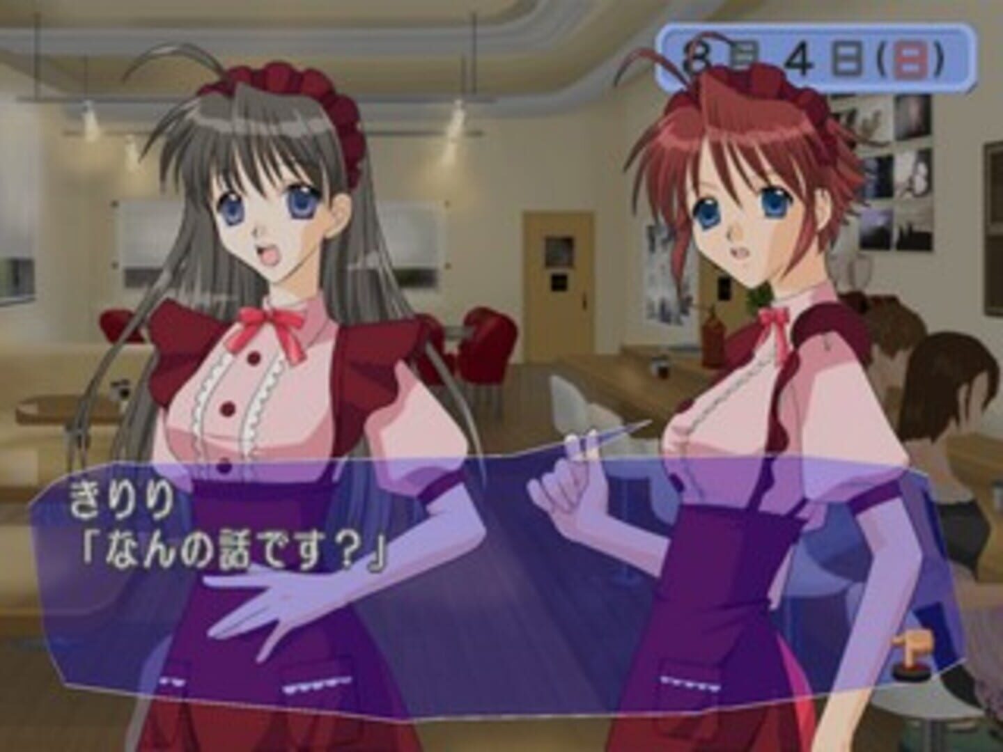 Captura de pantalla - Simple 2000 Series Vol. 19: The Renai Simulation - Watashi ni Oma Cafe