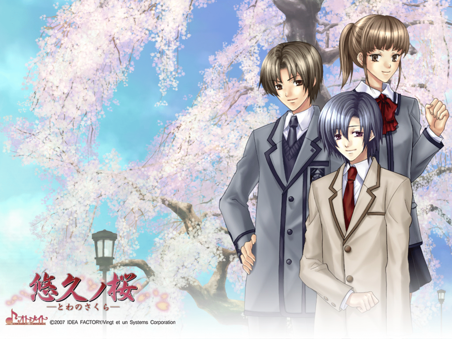 Towa no Sakura screenshot