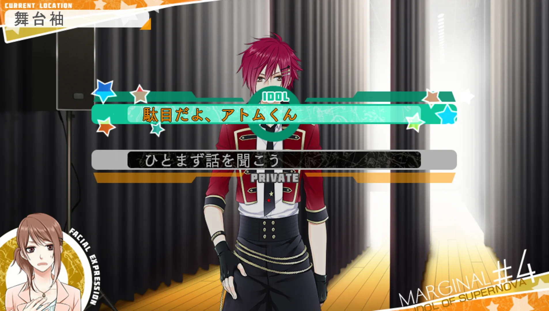Marginal #4: Idol of Supernova