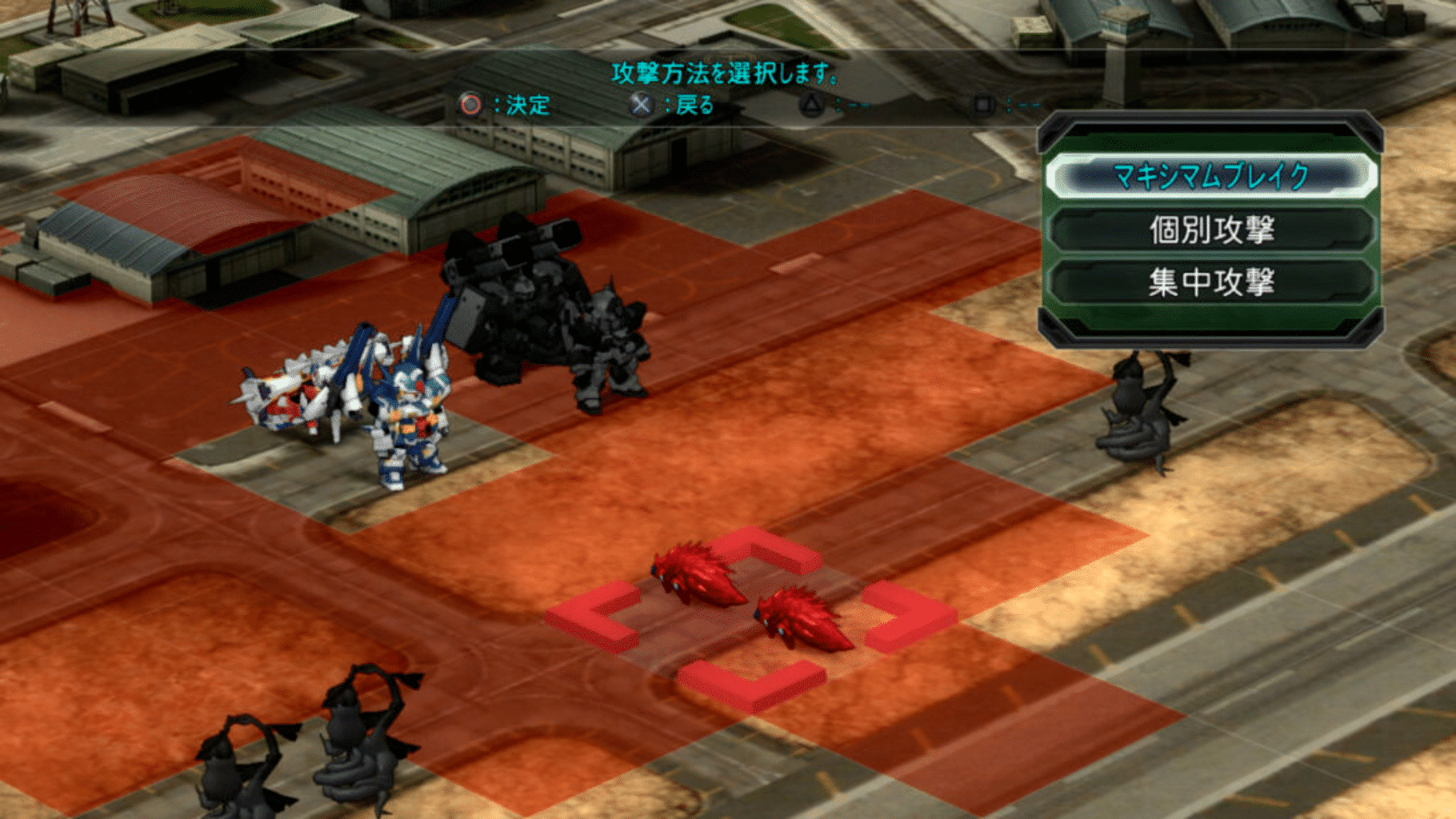 Dai-2-ji Super Robot Taisen OG screenshot