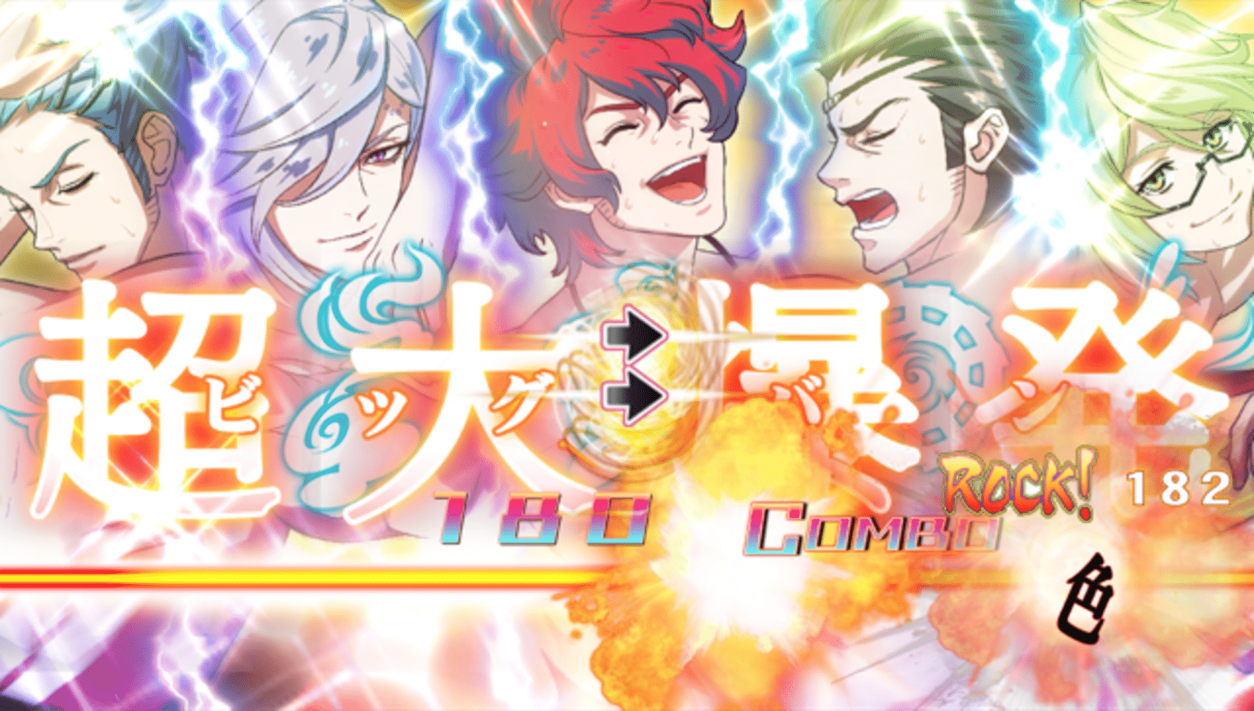 Bakumatsu Rock: Ultra Soul screenshot