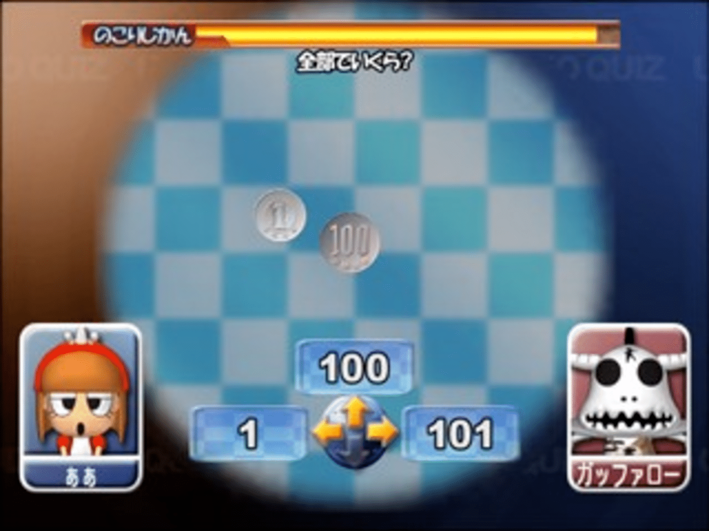 Simple 2000 Series vol. 66: The Party Unou Quiz screenshot