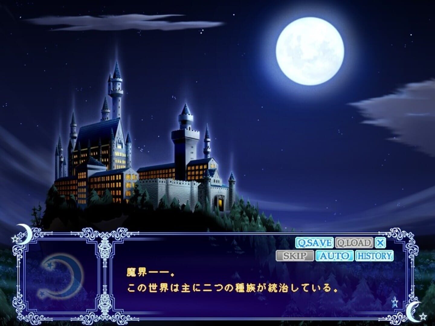 Captura de pantalla - Under the Moon: Tsukiiro Ehon