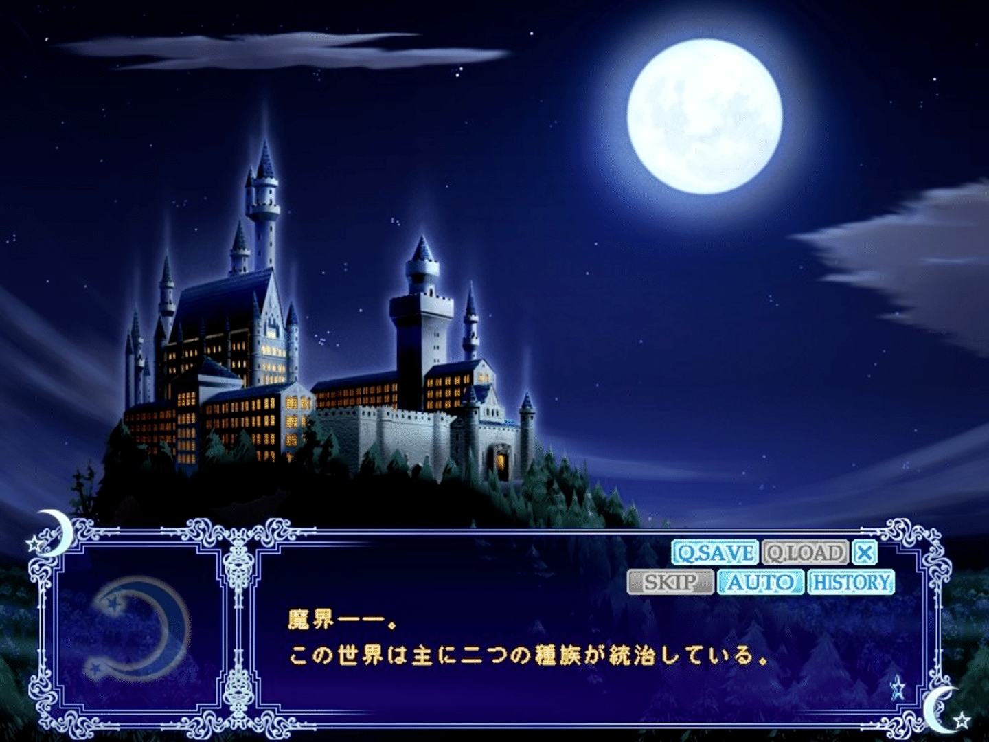 Under the Moon: Tsukiiro Ehon screenshot