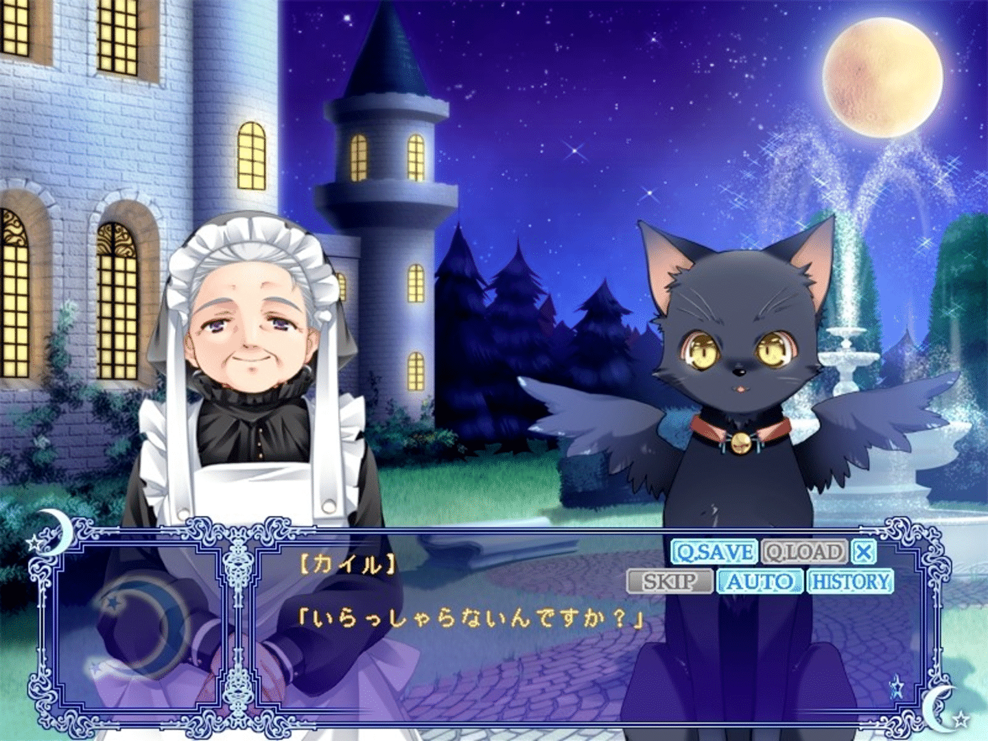 Under the Moon: Tsukiiro Ehon screenshot