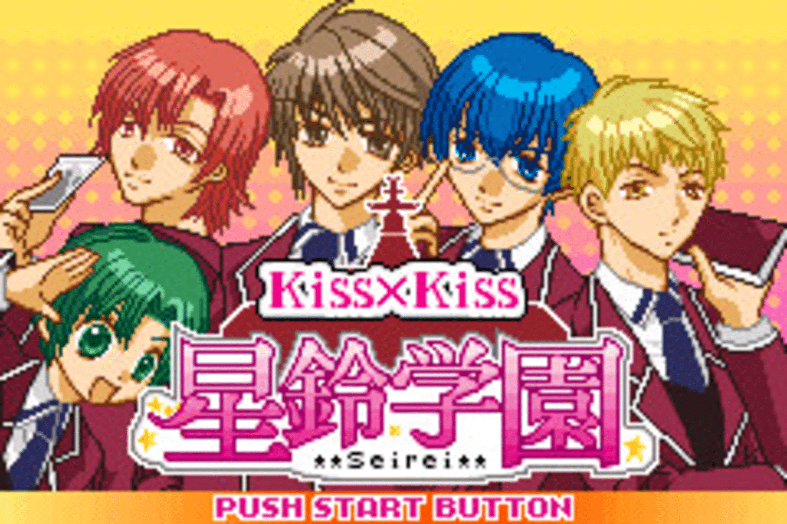 Kiss x Kiss: Seirei Gakuen screenshot